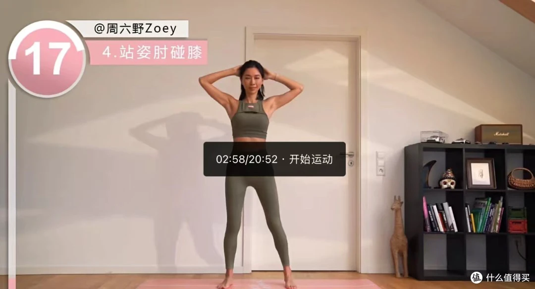 如何在篮球赛事中快速恢复体力_1
